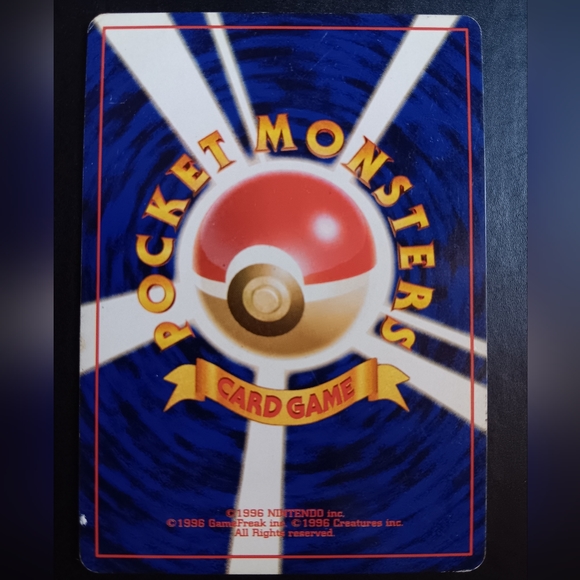 Paras Japanese Pokemon Card - Jungle - NO. 46 Common Non-Holo - Picture 9 of 9